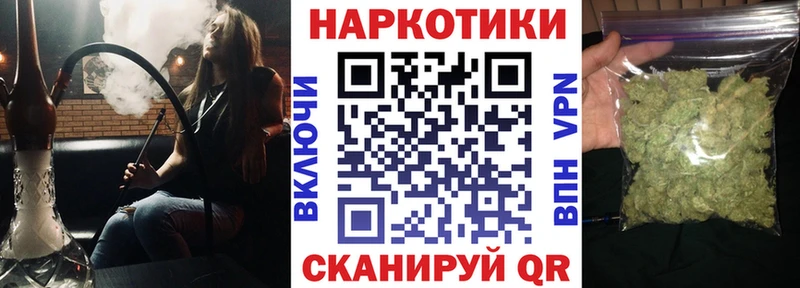 Купить закладку Кокаин Меф мяу мяу ГАШ A PVP Амфетамин Бошки Шишки Афипский
