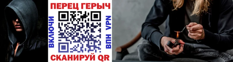 Купить закладки  Афипский  Героин VHQ 