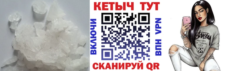 Купить где  Афипский  КЕТАМИН VHQ 