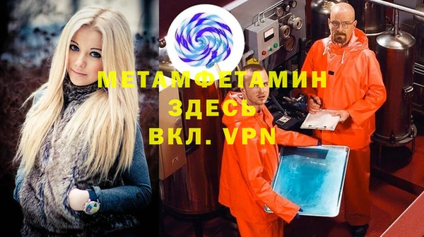 экстази Осташков