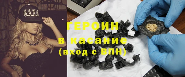 мяу мяу кристалл Пестово