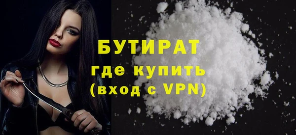 экстази Осташков