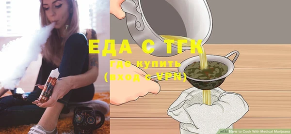экстази Осташков
