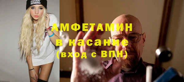 гидропоника Осинники