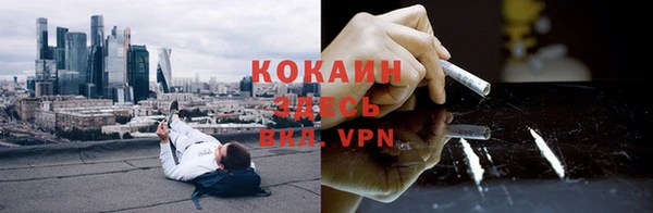экстази Осташков
