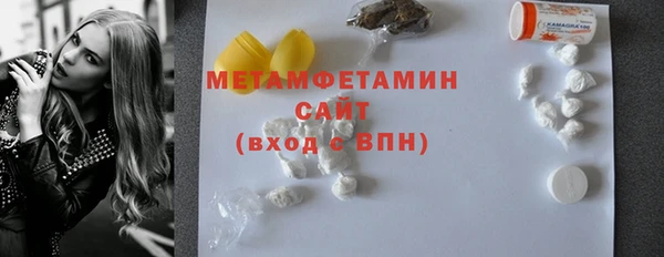 бутик Переславль-Залесский