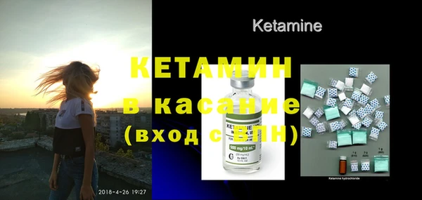 экстази Осташков