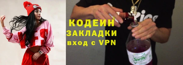экстази Осташков