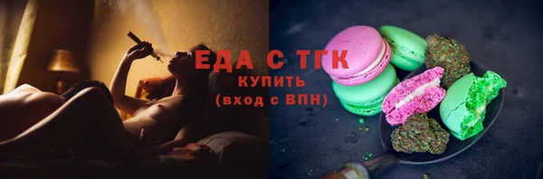 мяу мяу кристалл Пестово