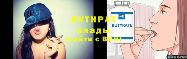 гидропоника Осинники