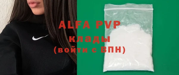 гидропоника Осинники