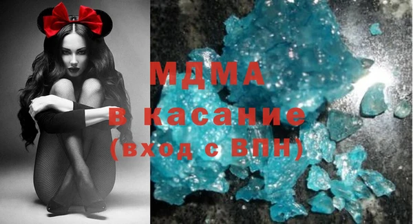 мяу мяу кристалл Пестово