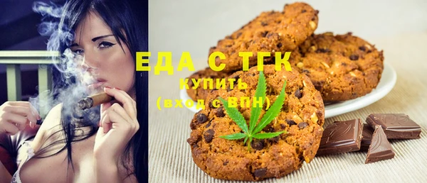 экстази Осташков