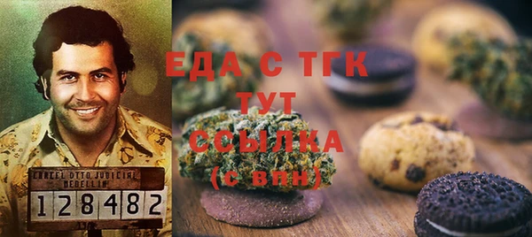 экстази Осташков