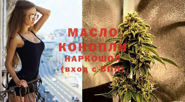 мяу мяу кристалл Пестово