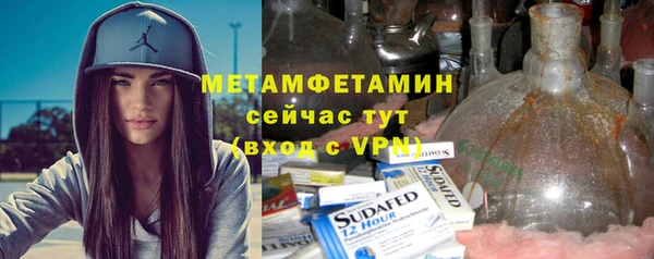 мяу мяу кристалл Пестово