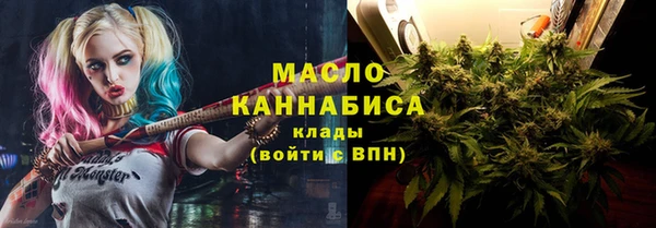 гидропоника Осинники