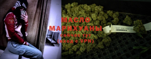 экстази Осташков
