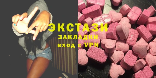 бутик Переславль-Залесский