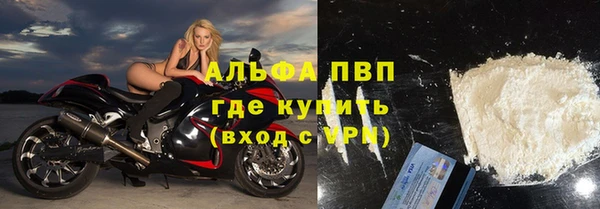 экстази Осташков