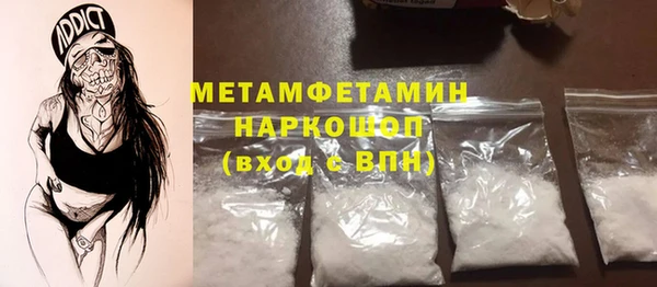 гидропоника Осинники