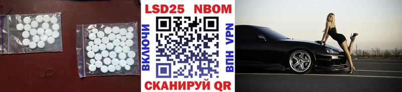 Купить где  Афипский  LSD-25 экстази ecstasy 