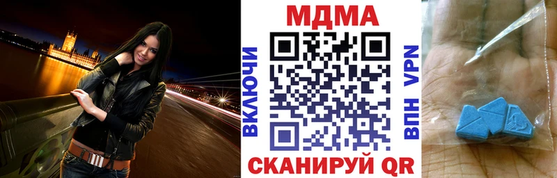 MDMA VHQ  Купить закладки  Афипский 