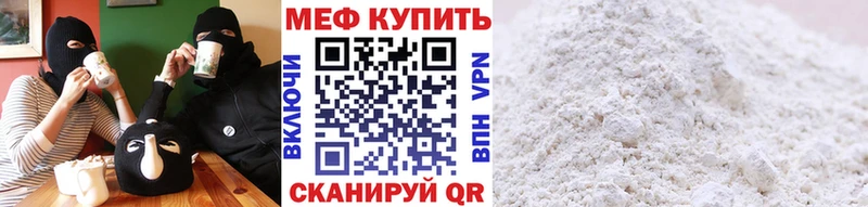 Купить  Афипский  Меф кристаллы 