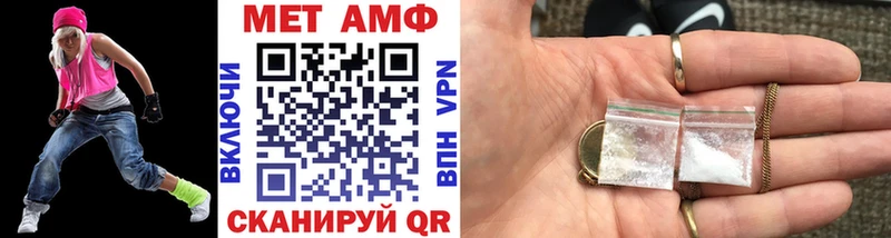 Купить где Афипский Первитин Декстрометамфетамин 99.9%