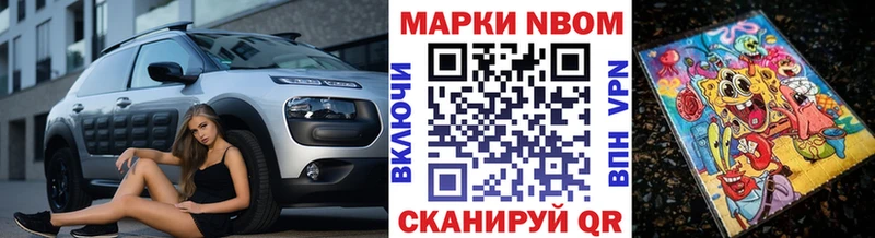 Наркотические марки 1,5мг  Купить закладки  Афипский 