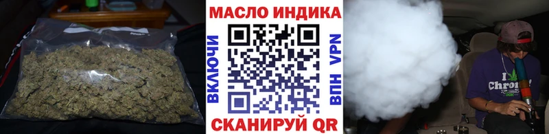 Купить где  Афипский  ТГК вейп 